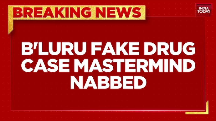 Fake Cancer Drug Ring: Mastermind Nabbed From Azerbaijan, SIT Probe Intensifies Bengaluru Fake Drug Kingpin Nabbed From Azerbaijan