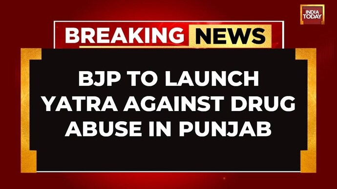Punjab Drug Menace: BJP To Launch Nasha Mukt Punjab Yatra To Target AAP BJP To Launch Nasha Mukt Punjab Yatra