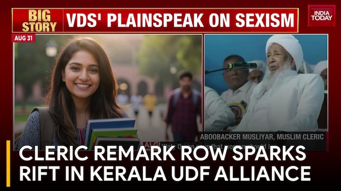 Kerala Coalition Divided On Muslim Cleric's Remarks On Women At Roundtable Cleric Remark Row Sparks Rift In Kerala UDF Alliance