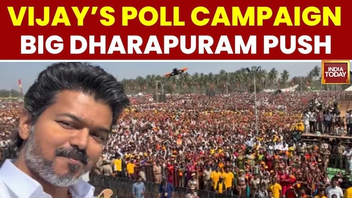CM Vijay To Hold Coimbatore-Dharapuram Roadshow; Security Up For Bypoll CM Vijay Dharapuram Roadshow Ahead Of Bypoll