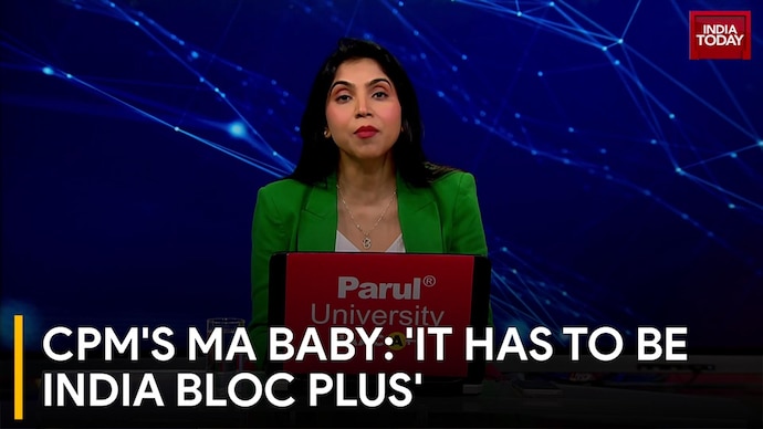 CPM Leader MA Baby Backs Broader Platform: 'INDIA Bloc Is Important, but It Has to Be INDIA Bloc Plus' CPMs MA Baby: It Has to Be INDIA Bloc Plus
