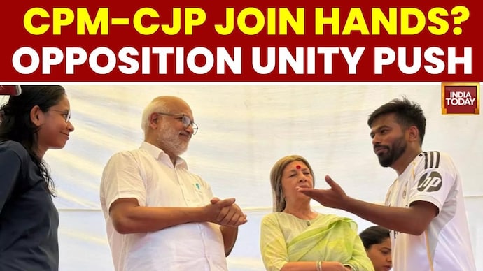 CPM Approaches CJP Over CEC Resignation Demand Amid Plans For Agitation CPM Urges CJP To Join Opposition Over CEC Row