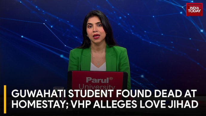 Guwahati Student Death: VHP Alleges Love Jihad as Police Question Partner Over Homestay Incident Guwahati Student Found Dead at Homestay; VHP Alleges Love Jihad