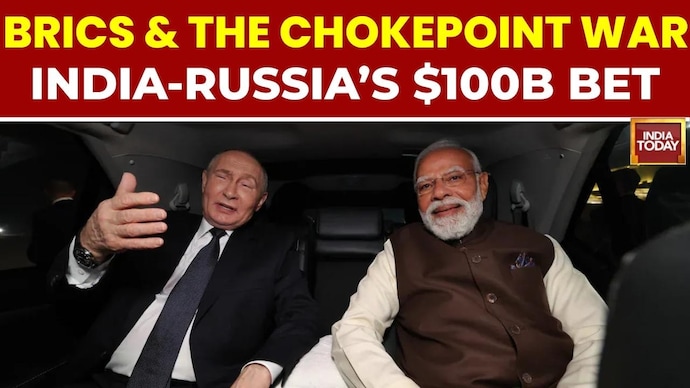 India-Russia Ties, Bilateral Trade Targets, Maritime Security And BRICS Summit India-Russia Ties And Maritime Security at BRICS