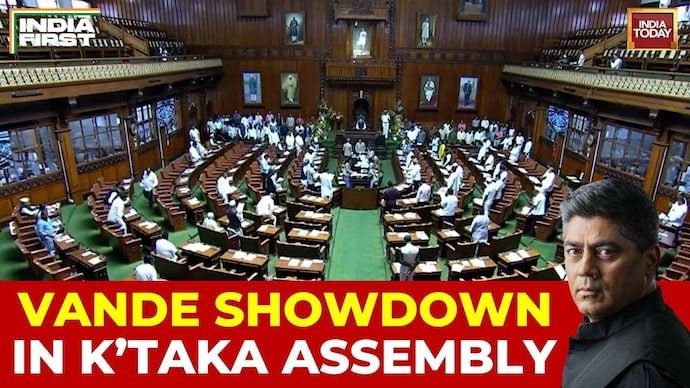 Row In Karnataka Assembly Over Vande Mataram As Congress & BJP Clash Over Full Song Rendition Karnataka Assembly: BJP & Congress Clash Over Vande Mataram