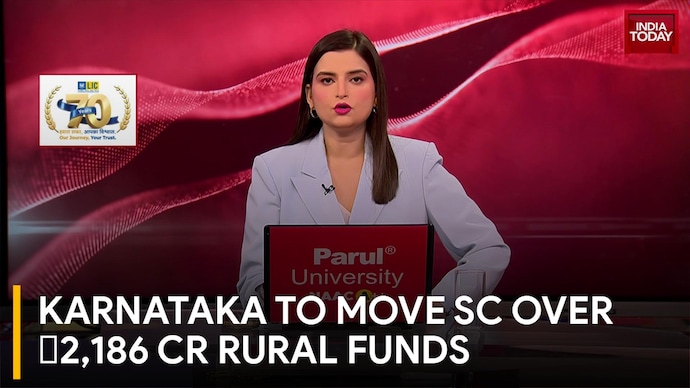 Karnataka To Move Supreme Court Over ₹2,186 Crore Rural Funds Withheld By Centre Karnataka To Move SC Over ₹2,186 Cr Rural Funds