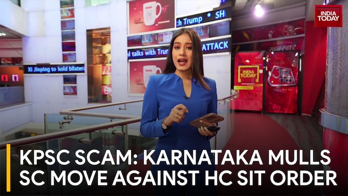 KPSC Scam: Karnataka Government Contemplates Moving Supreme Court Against HC Order on SIT Probe KPSC Scam: Karnataka Mulls SC Move Against HC SIT Order