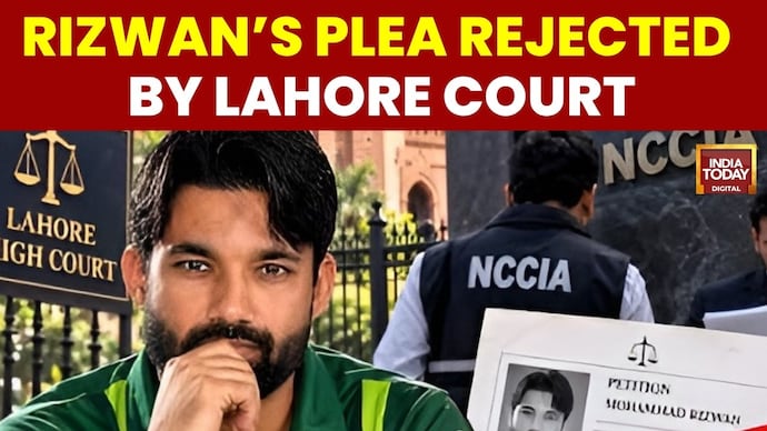 Lahore HC Rejects Mohammad Rizwan's Plea Challenging Cyber Crime Agency Summons Over England Tour Lahore HC Rejects Mohammad Rizwans Plea Over NCCIA Summons
