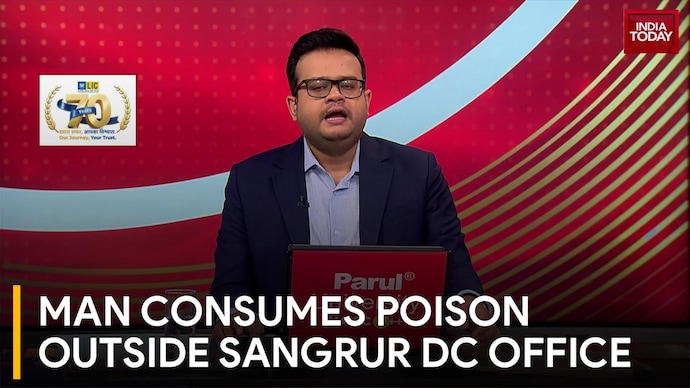 Sangrur Poison Incident Sparks Row as Opposition Slams Mann Govt Over Drugs Man Consumes Poison Outside Sangrur DC Office