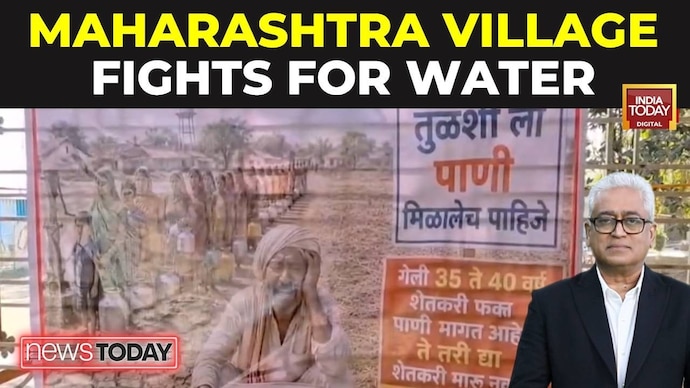 Maharashtra Drought: Tulshi Village Put On Sale Over Water Crisis Parched Solapur Village Put On Sale For Water