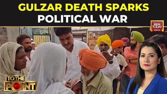 Punjab Drug Crisis Sparks Political Row Over Sangrur Death As Family Reaches Compromise Punjab Drug Crisis: Row Over Sangrur Death