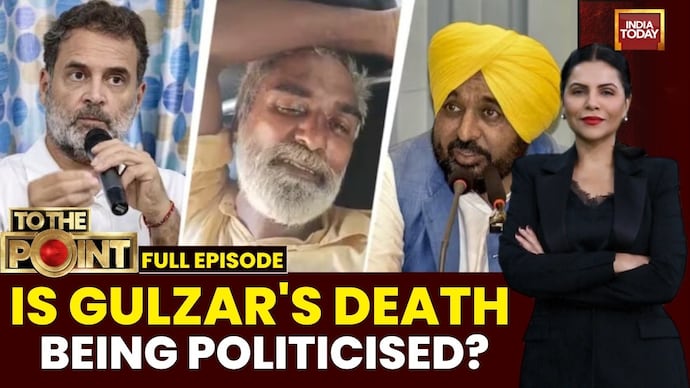 Punjab Drug Crisis: Outrage Over Gulzar Singh Death, FIR Row & Harpal Cheema Resignation Demand Punjab Drug Crisis Sparks Row Over Gulzars Death