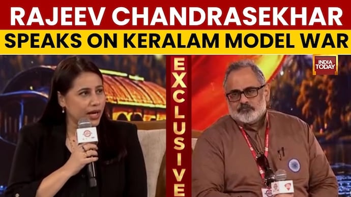 Rajeev Chandrasekhar: 'CPM Model Was A Very, Very Dysfunctional Model' Rajeev Chandrasekhar on Kerala Politics, UPI & Economy