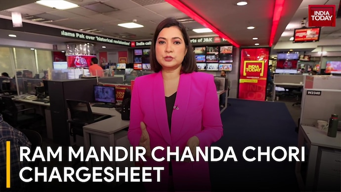 Ram Mandir Donation Theft Case: Chargesheet Cites Over 200 CCTV Incidents Ram Mandir Chanda Chori Chargesheet