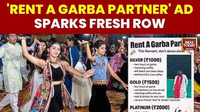 Mumbai 'Rent A Garba Partner' Ad Sparks Row; BJP MLA Sanjay Upadhyay Urges Police Probe Row Over Rent A Garba Partner Ad In Mumbai