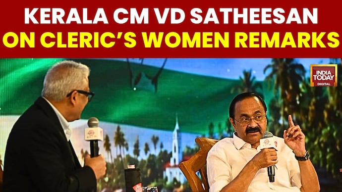 Kerala Sexism Row, Coalition Politics And Stand On Gender Equality At State Conclave Row Over Sexist Remarks Sparks Debate On Equality In Kerala