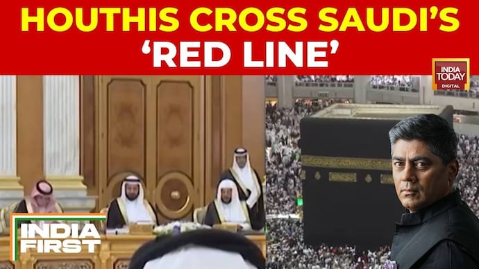 Saudi Intercepts Houthi Drone Near Mecca; Pakistan Skips Military Action Despite Pact Saudi Intercepts Houthi Drone Near Mecca