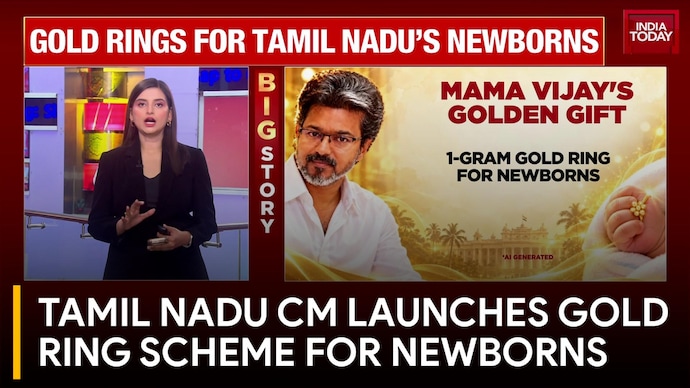 Tamil Nadu Gold Ring Scheme For Newborns, Madurai Visit And Welfare Push Tamil Nadu CM Launches Gold Ring Scheme For Newborns