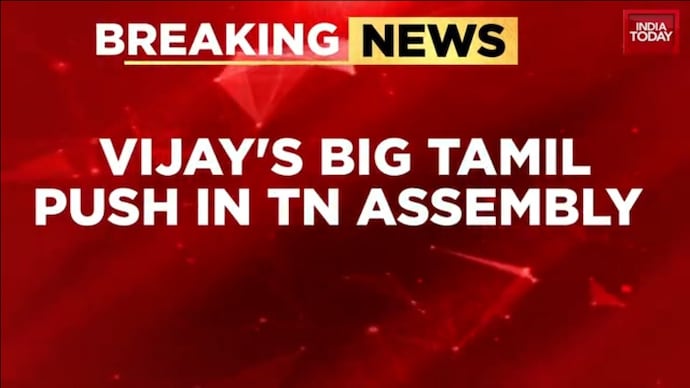 Tamil in Madras HC: TN Assembly Resolution Moved; Rs 1,800-Cr Plan for New Secretariat Complex TN Assembly: Tamil in Madras HC & New Secretariat Plan