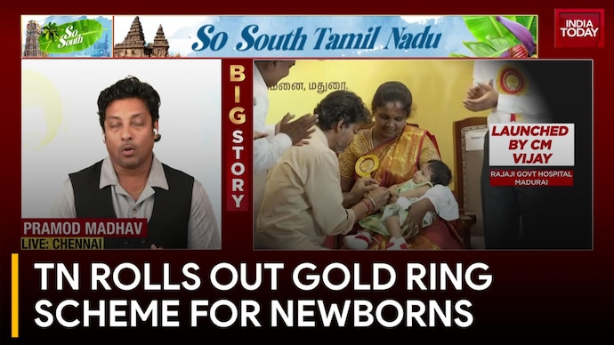 TN Gold Scheme Rollout, Veeramani Case Closure Row & Bengaluru Fake Drug Bust TN Rolls Out Gold Ring Scheme For Newborns
