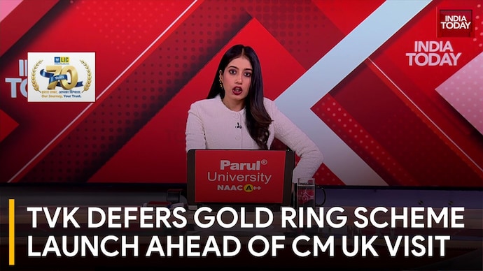 TVK Postpones Gold Ring Scheme Launch; Crucial Alliance Meet Ahead Of CM Vijay's UK Tour TVK Defers Gold Ring Scheme Launch Ahead Of CM UK Visit