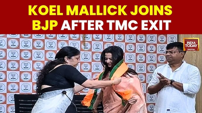 Actor Koel Mallick Joins BJP, Gets Rajya Sabha Nomination Following Trinamool Defeat Koel Mallick Joins BJP After Quitting TMC