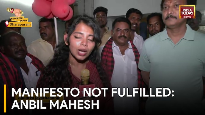 Manifesto Not Fulfilled: Anbil Mahesh