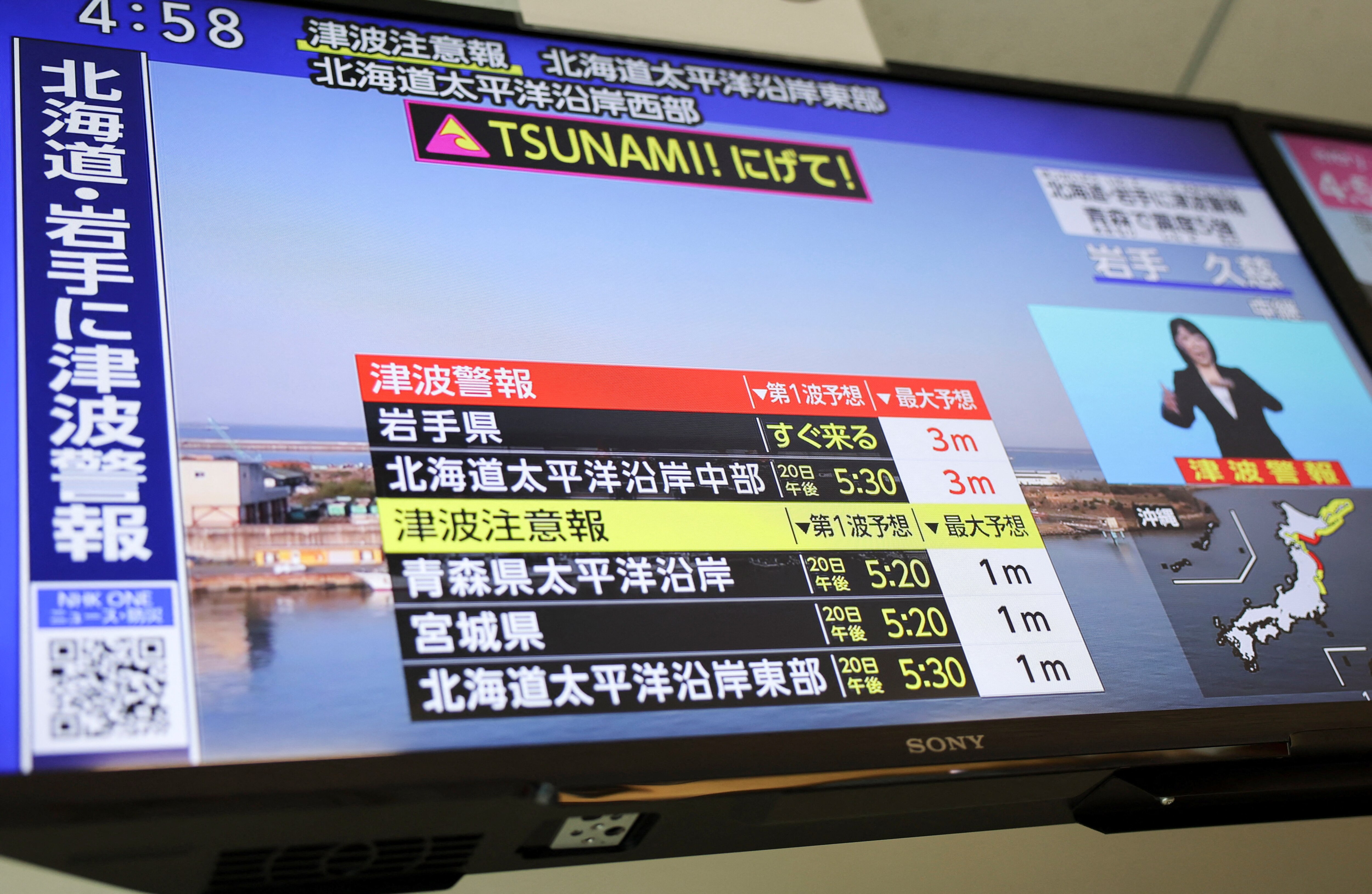 A television screen shows a news report on Japan Meteorological Agency's tsunami warning. (Photo: Reuters)