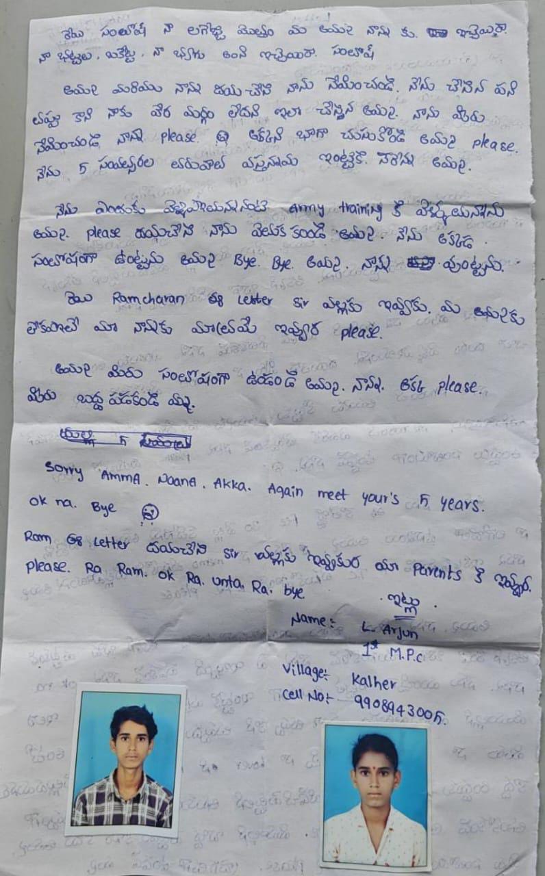 The letter