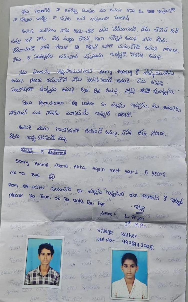 The letter