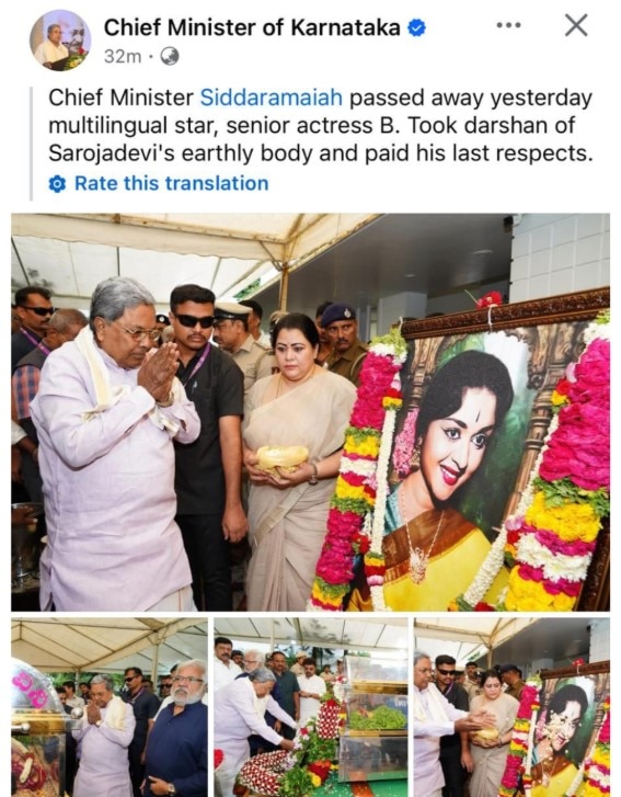 Siddaramaiah