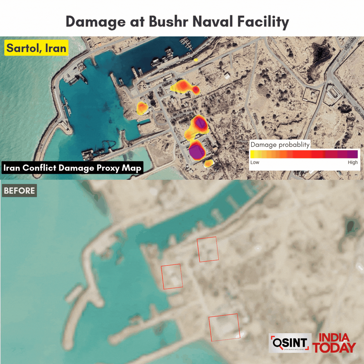 ইরান ছিল