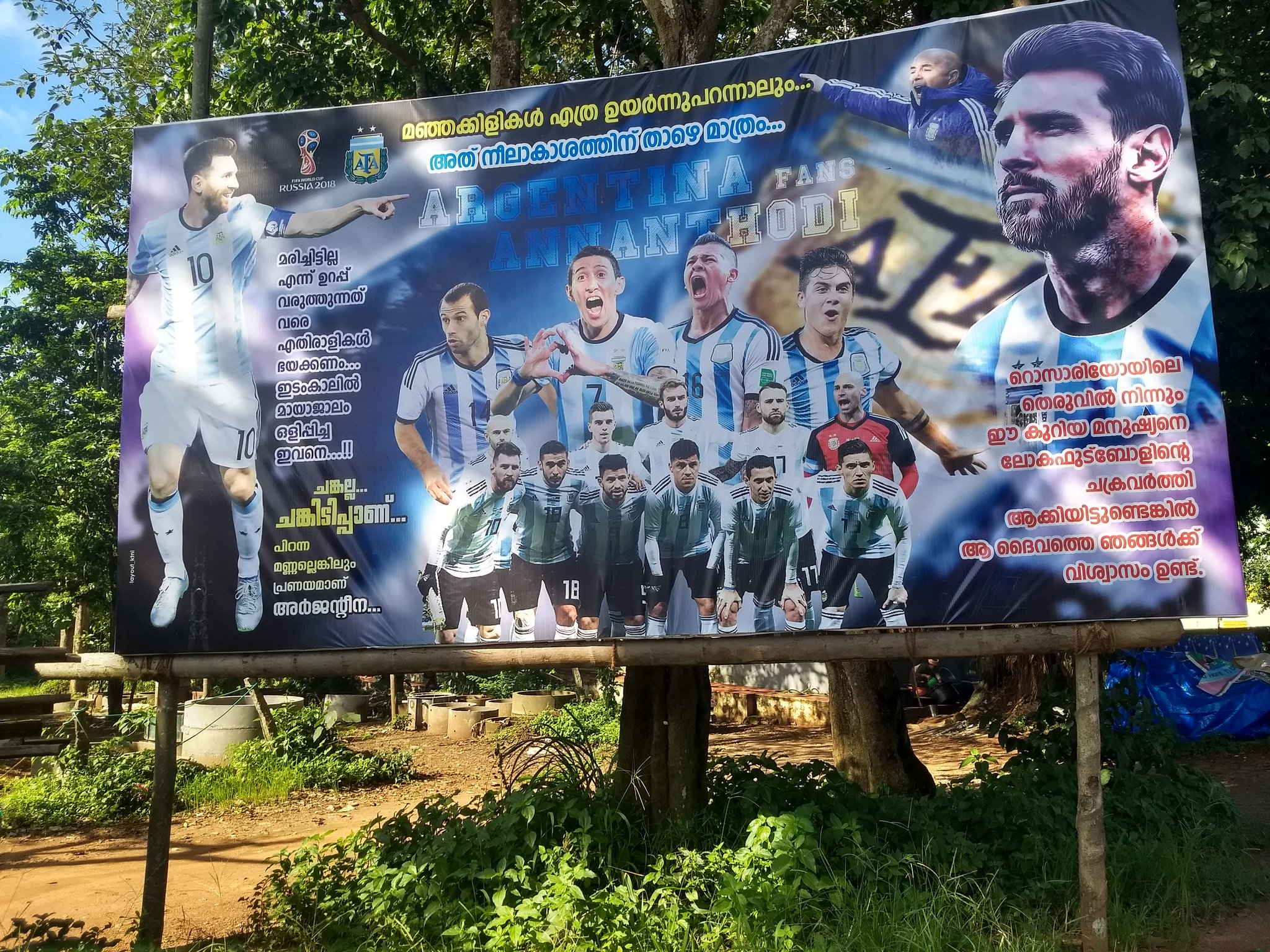 Kerala has been avid supporters of South American nations like Brazil and Argentina. (Image: @mohanstatsman)