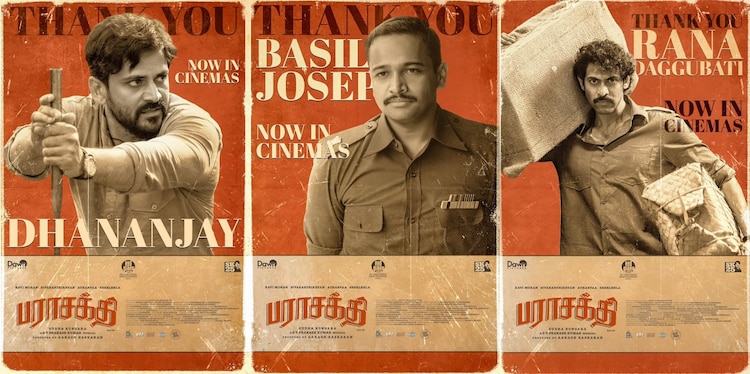 Photo: X/Dawn Pictures