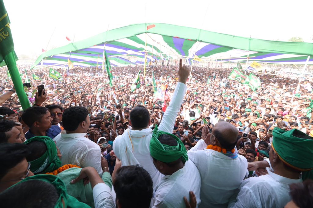 tejashwi rally