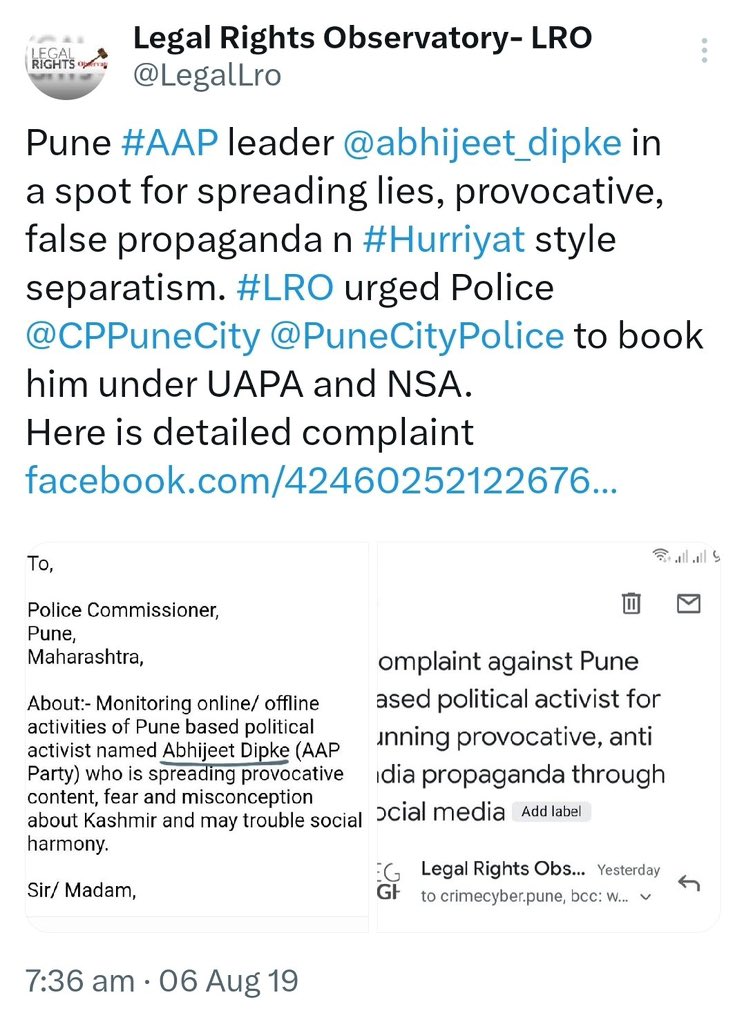 Cockroach Janta Party