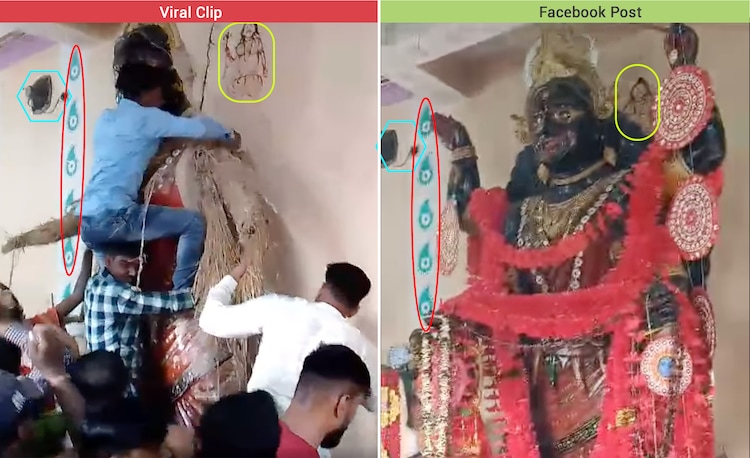 Kali bari