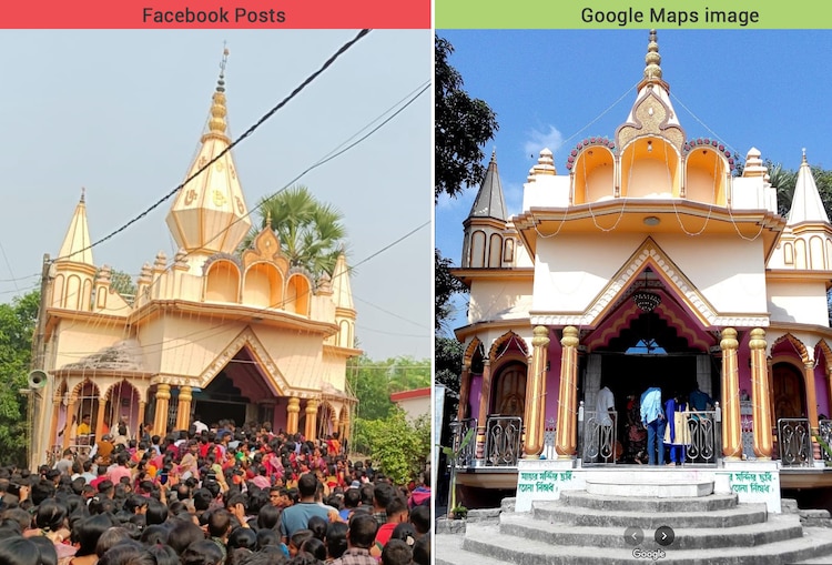 Kali bari