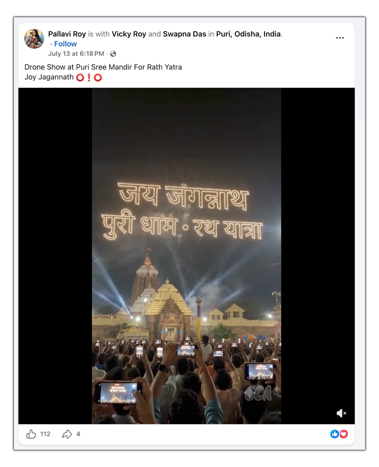 This temple will be a 