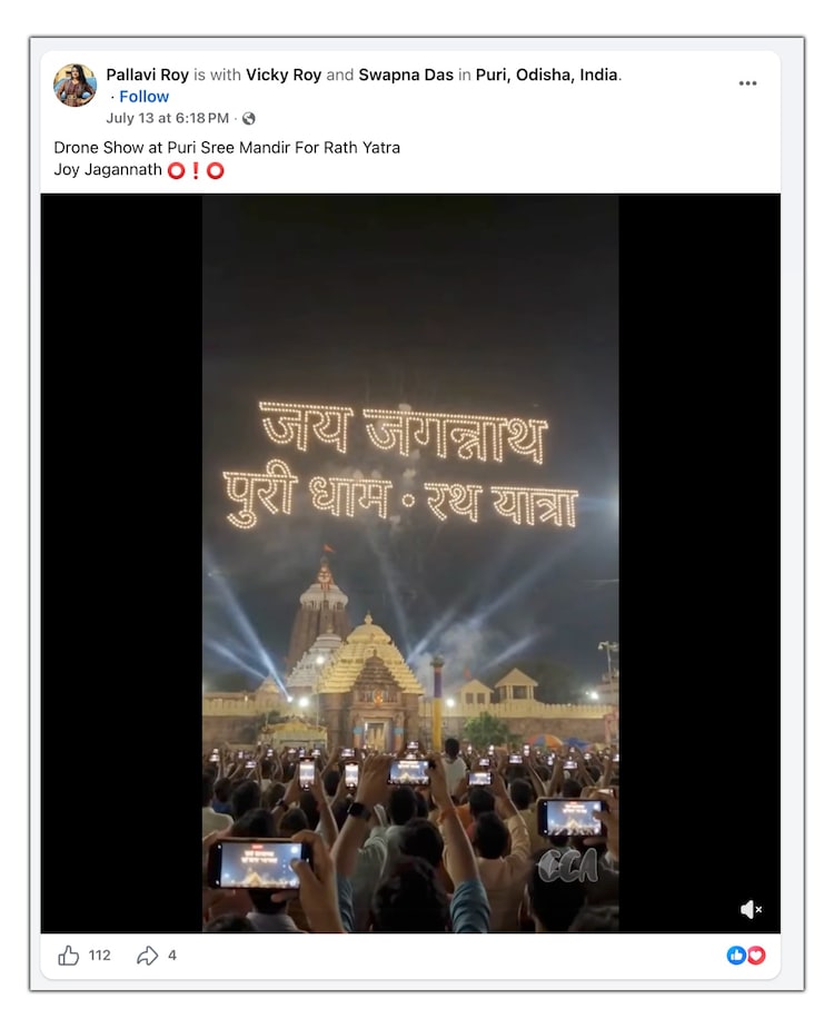 This temple will be a