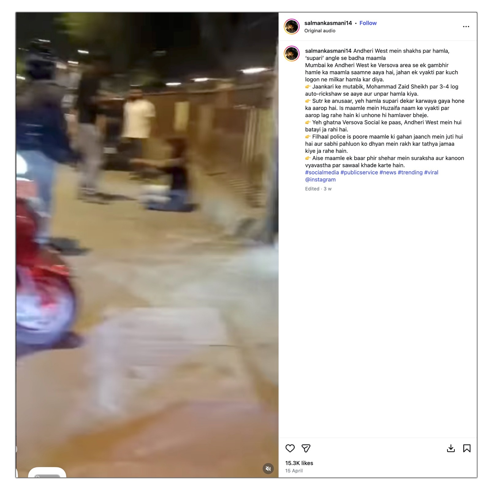 India Today Fact Check found that this video is not just from Mumbai but also predates the West Bengal polls altogether.
