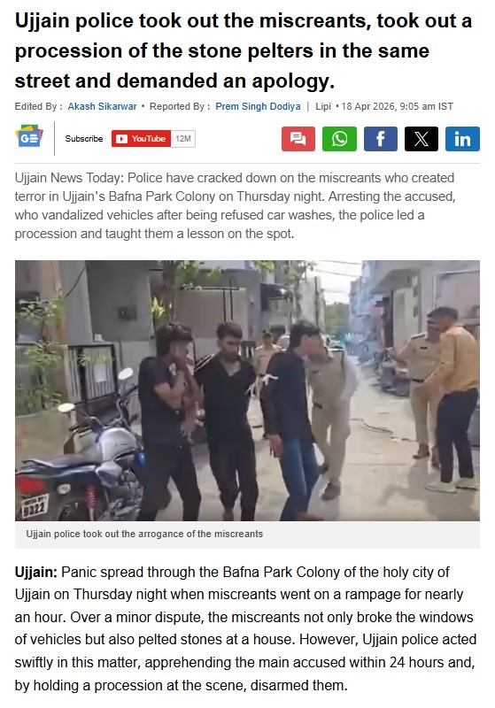 India Today Fact Check found that the individuals in the video are not Muslim, but Hindu, and the incident is linked to a car-wash dispute in Ujjain.