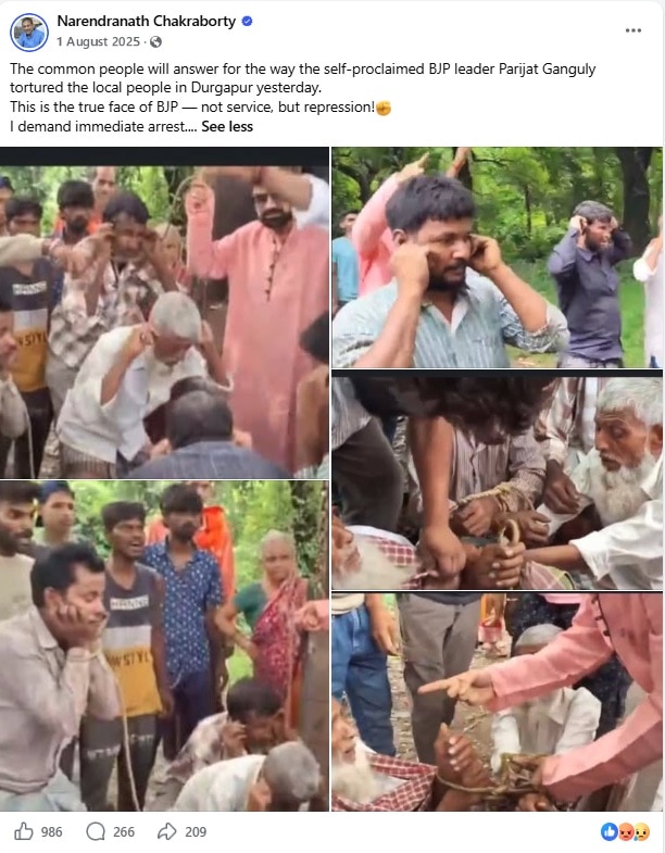 Fact Check: Caught selling cows before Qurbani in Bengal? This video is OLD