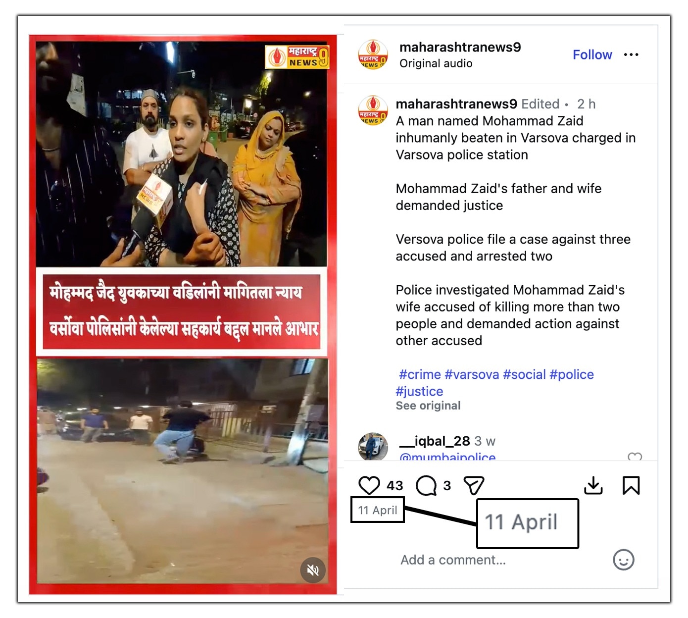 India Today Fact Check found that this video is not just from Mumbai but also predates the West Bengal polls altogether.