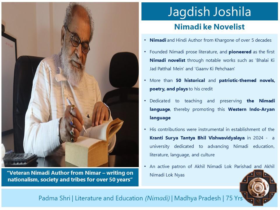 Jagdish Joshila