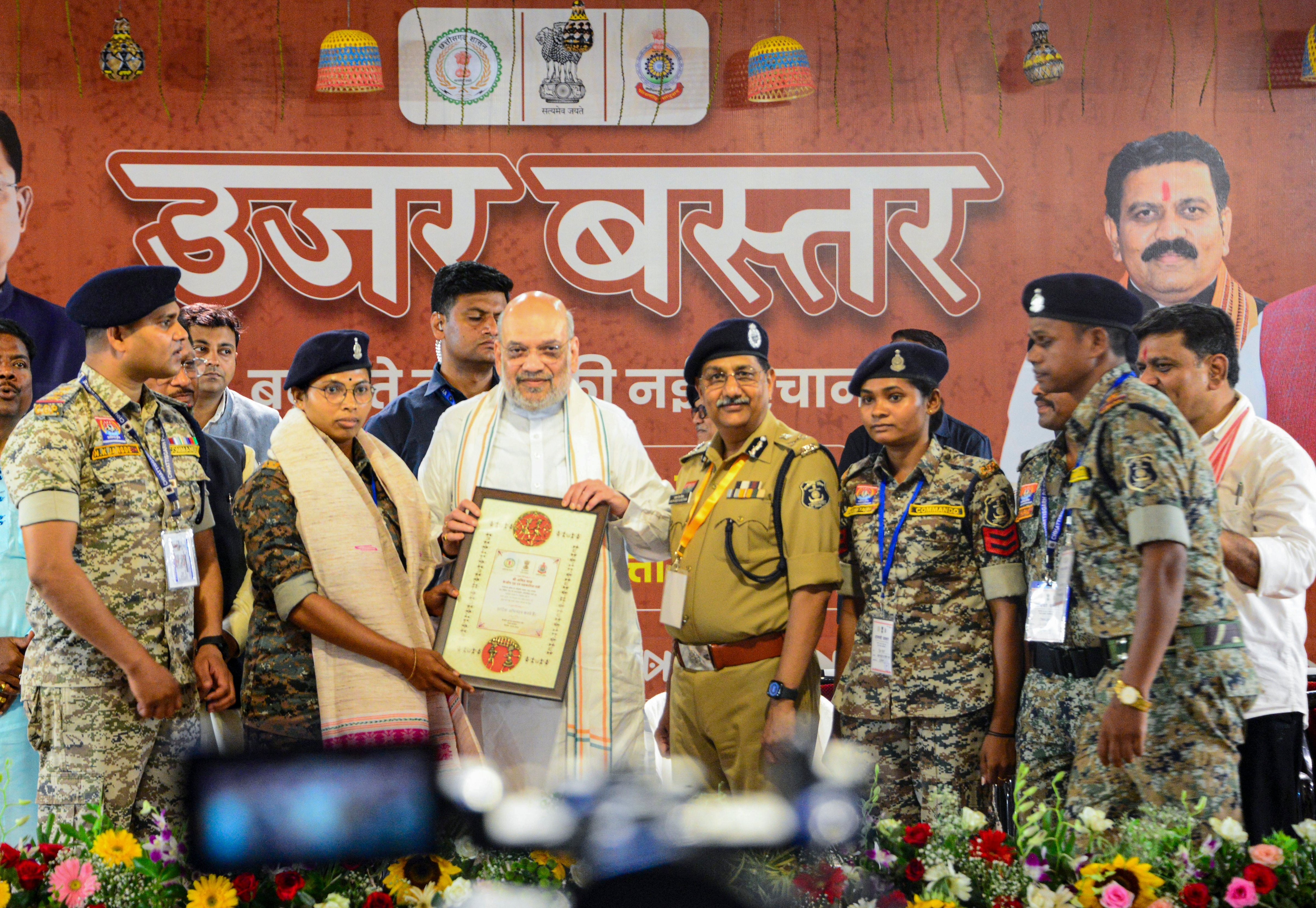 Bastar Amit Shah