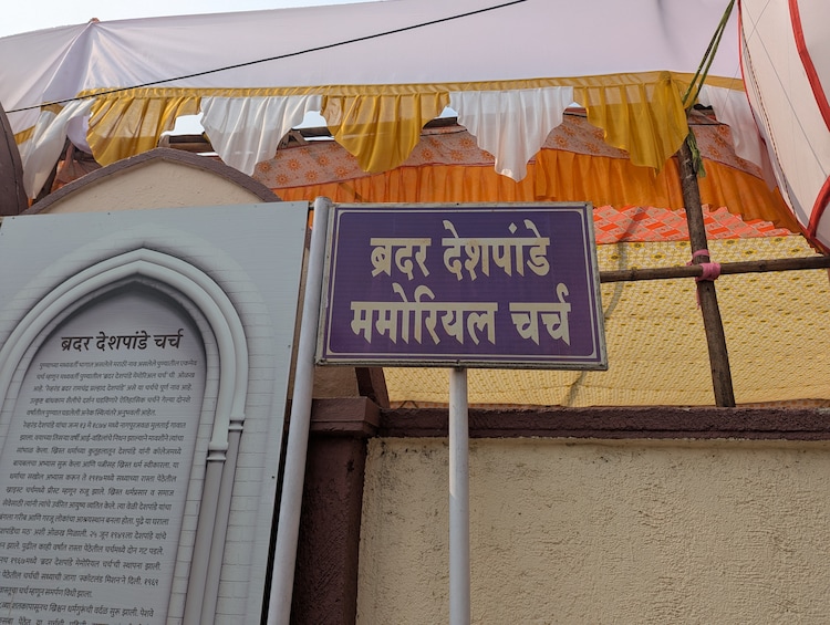 Pune Deshpande church