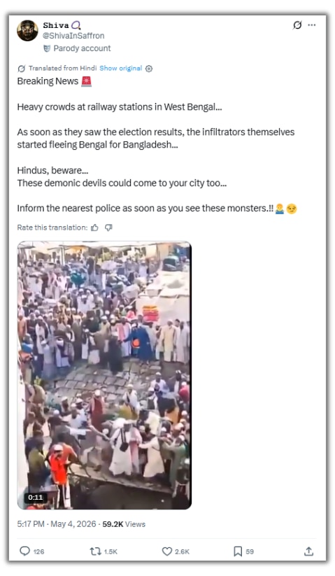 India Today Fact Check found that both videos are old, and one of the videos is, in fact, from Bangladesh!