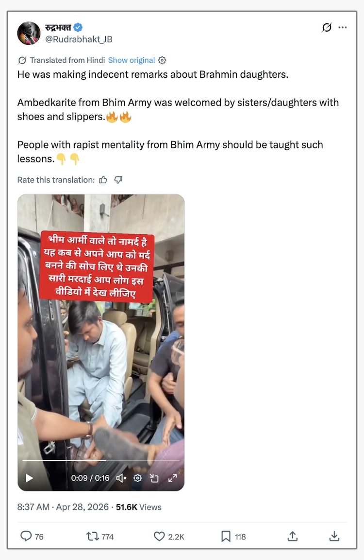 India Today Fact Check found that while the incident involved eve-teasing and harassment, it was from the University of Dhaka in Bangladesh â not Delhi University.