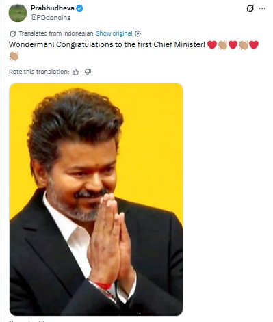Actor-Director Prabhu Deva